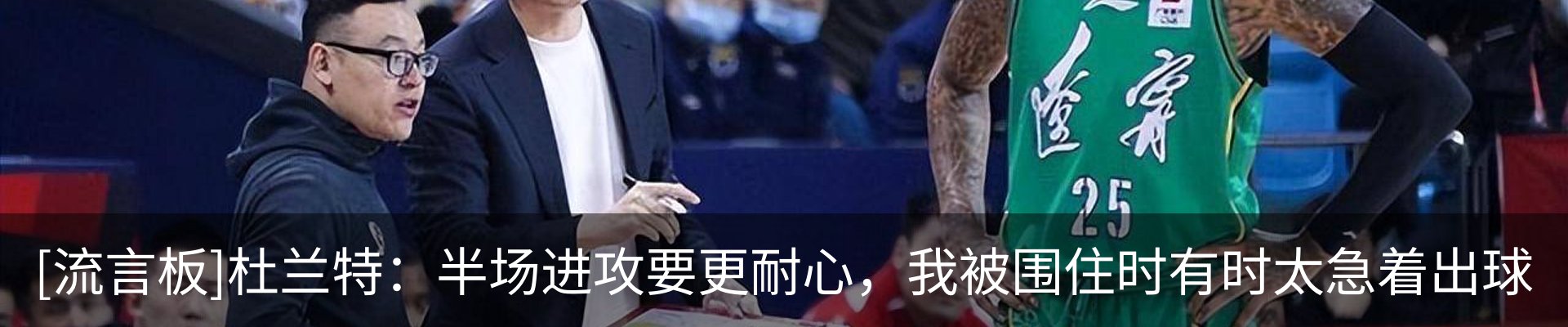 最新动态